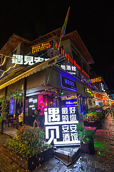 soi câu miền bắc miễn phí
