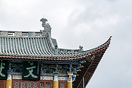 số đồng nai