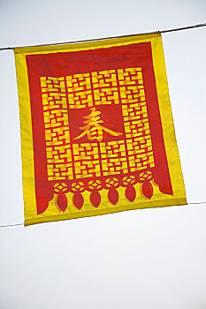xổ số kiến thiết trà vinh