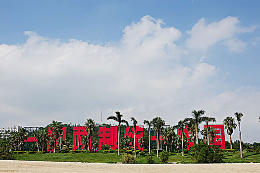 lo kep khung3 ngay 247