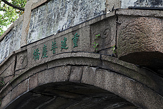 dự đoán bạch thủ miền nam
