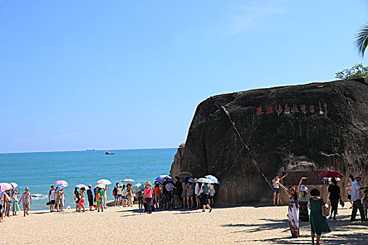 xổ số thần tài