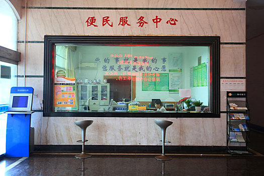 số tiền giang