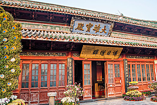 xosobinhduong