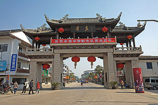 xổ số 3d